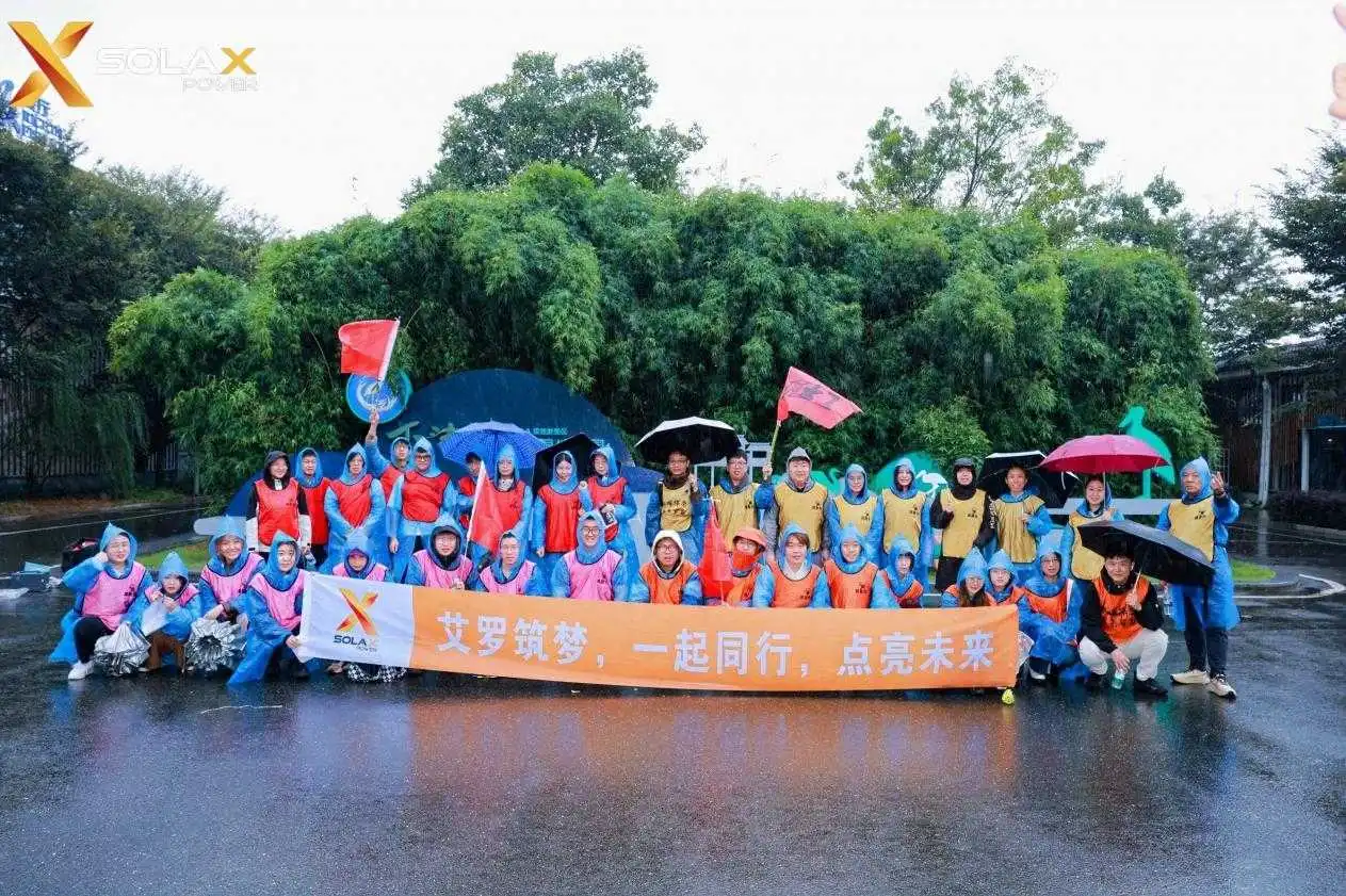 SolaX Power Sparks Team Spirit with Inspiring Autumn Team-Building Retreat in Mogan Mountain